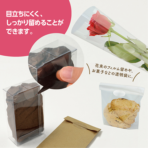 株式会社ササガワ:製品情報> ハンドメイド用品>その他>透明 株式会社ササガワ:製品情報> ハンドメイド用品>その他>透明