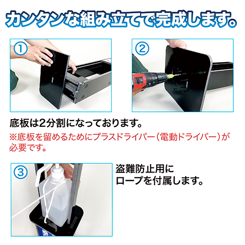 Amazon.co.jp: 【2023最新型】消毒液スタンド 足踏み式 ポンプ