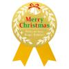ギフトシール Merry Christmas 金