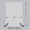 マルチフクロ　Ｆ２５−２８−４３